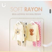 모이모이깜피 유니프랜드 23신상 유아동 코리+리틀퍼피 비스코스레이온 9부 2종세트