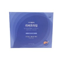 바이탈뷰티 리버프라임 더블 기획(2달분 + 10일분), 1개, 1.3g