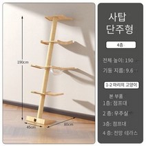 강아지 계단 스탭 발판 단단한 나무 고양이 스크래치 틸트 타워 하우스 가구 등반 프레임 통합 비스듬한 애완 동물 용품, Single Tower Single