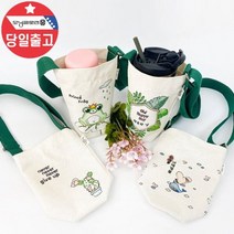 텀블러백 만들기 그리기 보온보냉 도안 물병 주머니 크로스백, 개구리왕자