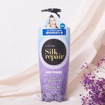 실크 리페어샤이닝샴푸550ml 베이비파우더엘라스틴 실크리페어 샴푸 베이비 파우더, 본상품