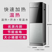 미니냉온수기 가정용 사무실 오피스텔 워터 디스펜서 수직 식수대 온수기 냉동 난방 생수, 보온(끓는물+상온수) - 고급실버푸시컵+차일드락+