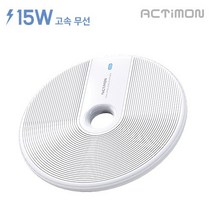 엑티몬 15W 고속 무선 충전기, 1개, 상세페이지 참조