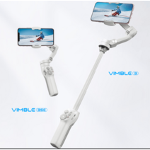 Feiyu Vimble3 페이유 빔블 연장 셀카봉 손떨방