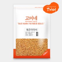 고미네 볶은아마씨 무첨가 100%, 1팩, 200g