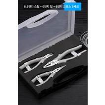 다기능 만능 펜치 뺀지 산업용 전기 다양한 캘리퍼 라인 니퍼 5 in 1, 다기능 집게세트(다기능 8+6+6)개