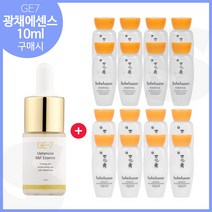 GE7 광채에센스 10ml 구매시 자음수+자음유액 2종 각 15mlx8개, 30ml
