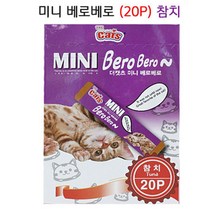 중대형냥이 교감용간식 참치맛 고양이츄르 5개 야옹이간식 노묘용사료 집사준비물