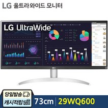 lg전자wu800as 추천 인기 판매 TOP 순위