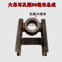 로터베이터 후면 캐리지 장대 풀로드형식 보강 로드 행거 총괄 부품 스프링 회전자 지지대, T17-16272078402998776색상별 걸
