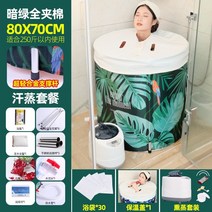 접이식 반신욕기 건식 이동식 욕조목욕 통 성인 목욕 통 가정용 두꺼운 전신 대형 여성, 짙은 녹색 8070 풀퀼팅 합금 브라켓 - 스웨트