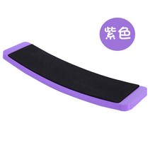 피겨 스피너 턴보드 발레댄스 턴연습 회전연습 스핀보드 스케이트 밸런스 균형유물 댄스 판, 보라색 회전판