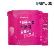 서울약사신협 [본사직영] 내몸애 저분자 콜라겐 100포, 선택완료, 단품없음