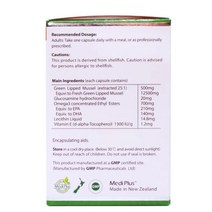 NZ직구 메디플러스 Arthro-Q 프리미엄 벨류 글루코사민 90Softgel 1pack, 수량, 상세참조