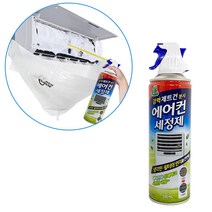 쿨팩토리 벽걸이 에어컨 청소 도구세트 DIY 셀프, 청소도구(세정제 1개 330ml), 1개
