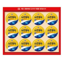 해표 사조참치 안심특선 OK호, 5세트