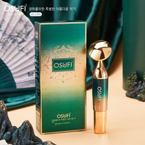 구속비 원선 전용 미용기 가정용 얼굴 에센스 도입 기기 전동 얼굴 마사지기 여자, 2289