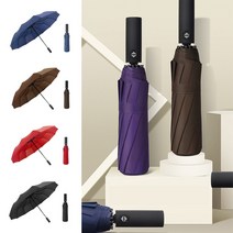 3단 접이식 자동 견고한 편안한그립 강한 자외선차단 튼튼한 고밀도 방수코팅 양산 우산
