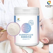 포스트바이오텍스 신바이오틱스 프로바이오스틱 모유 유래 L 프롤린 유산균 분말 가루 파우더 락토바실러스 가세리 불가리쿠스 루테리 유산균 온가족 여성 50대 60대 230g 2개월분