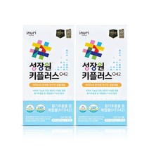 아이누리 성장원 키플러스 042 키성장영양제 키크는영양제, 1개월분(60포)