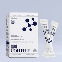 콜라겐 먹는콜라겐 피쉬콜라겐 커피 콜피20포, 상세페이지 참조, 상세페이지 참조, 상세페이지 참조, 상세페이지 참조, 상세페이지 참조