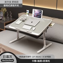 높이조절 스탠딩 책상 모션 스탠드 독서실 데스크 키높이 테이블 노트북 컴퓨터 높은, 그레이 콤팩트+카드 슬롯+서랍+미끄럼 방지 브래킷