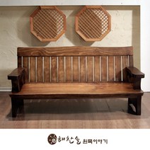 소나무 통원목 3인용소파, 소나무 통원목 3인용소파(엔틱)