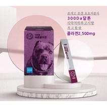 묶음특가 콜라겐 30포 더바론 바른콜라겐 피쉬콜라겐 2500mg 고함량 초저분자 300DA 달톤 콜라겐 히알루론산, 콜라겐1개월분