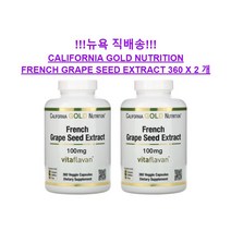 캘리포니아 골드 프랜치 포도씨 추출물 100mg 360정x2통 California Gold French Grape Seed