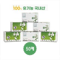 아이코튼 마스크 50매, 아이코튼(50매입)-1개