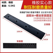 차량진입판 비닐 길가 언덕 32 길을가다 턱 모터 전동 자동차 입점 입구 통로 계단판 3608092080, 6CM