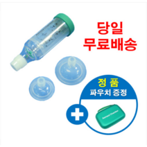 에어로독 에어로캣 에어로졸 챔버 천식 호흡곤란 비염 강아지 고양이 흡입기 호흡기