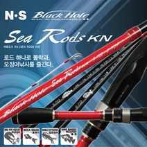 NS 엔에스 씨로드스KN 볼락 에깅낚시대, KN S-722