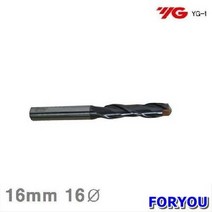 Foryou17297 와이지원 코팅롱엔드밀 16mm 파이 1개 절삭 공작 초경 앤드밀
