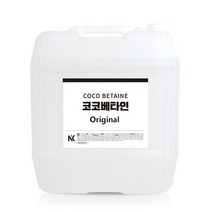 코코베타인 천연코코베타인 오리지널코코베타인 (Coco Betaine) 20kg 천연계면활성제