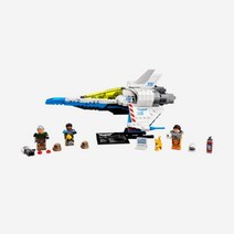 [New Best] 레고 XL-15 우주선 Lego Spaceship 272722