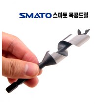 목공드릴 6mm~24mm 목공용 드릴날 나무기리 목공기리 드릴 날 목공드릴날 나무 목재 합판 구멍 홀 뚫기 홀쏘 홀쇼 홀소바이메탈 홀캇타 홀커터 홀컷터, SAMTO 목공드릴 10mm