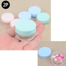 2P 납작 원형 케이스 여행용 수제 립밤 림밤 핸드 크림 연고 공병 통 용기 악세서리 화장품 케이스