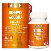1박스 90정 4000iu 비타민D3 100ug 3개월분 순수식품, 1박스/90정 비타민D 20230510