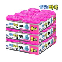 물먹는하마 참숯 제습제 24개 / 습기 제거제 곰팡이 제거 옷장용 신발장