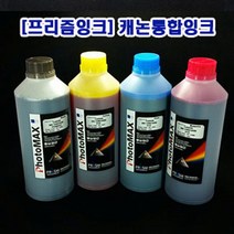 [모비딕컴퍼니] 사무용품 무한공급기 컴퓨터용품 토너 프린터용컬러잉크 복사기잉크 회사, 잇★ 프리즘잉크통합 잉크 HP호환973 955 950, 잇★ 빨강(PH-176M)-1KG