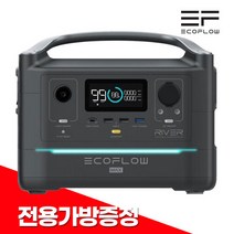 마린존 에코플로우 리버맥스 파워뱅크 / EcoFlow RIVER MAX, 선택완료