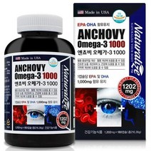 엔쵸비 오메가3 엔 비타민D 1000IU 4중복합 6개월분 영양제 EPADHA 오메가3, 상세페이지 참조, 상세페이지 참조