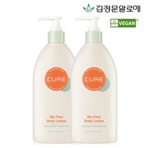 김정문알로에 라센스 로에 큐어 마이 퍼스트 바디 로션 500ml x 2개