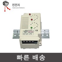 런전자 RHC-90-HS 전자식 온도 습도 조절기
