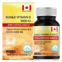 힐링팩토리 캐나다 썬앤디 비타민D 5000IU 180캡슐 보충 영양제 비타민디, 1개, 27g