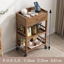 서빙카 서빙카트 카트 주방 원목 식당 주방용 트롤리, 10 펜스 카트 길이 35【다색 뽑