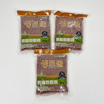 생토볼 황토볼 하이드로볼 소포장 300g, 002. 생토볼 하이드로볼 소포장 300g - 중립