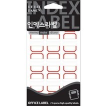 견출지 20-105 (24x32mm 18매 적색) 스티커 a4 용지 폼텍 기 방수 투명 제작 라벨, 단품
