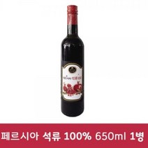 액기스 엑기스 이란산 석류농축원액 650ml 1병, 상세페이지 참조, 상세페이지 참조